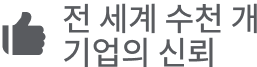trusted-by-thousands-text-grey_korean@2x
